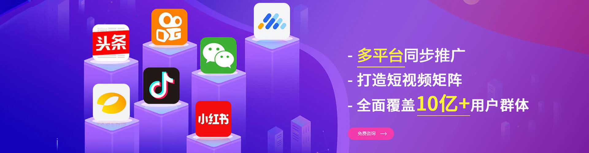沧县百度广告推广